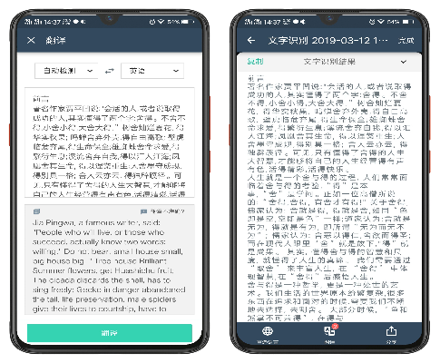 4.5版本微信下载和扫描王下载官方下载6,全面说明解析&amp;GT_v7.398