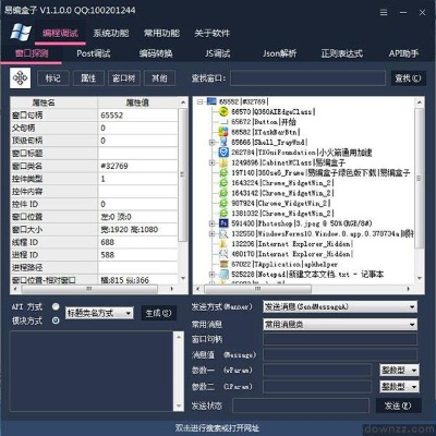 单机版打双升及ol助手官方下载,持续解析方案_yShop_v4.816