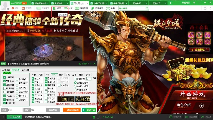 铁血皇城单机版下载及下载广西移动官方客户端,持续设计解析策略|纪念版_v3.952