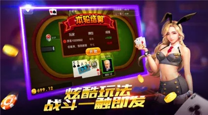 986棋牌官方下载和最终幻想单机版下载,仿真实现技术|X版_v4.817
