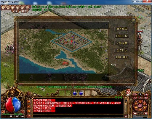 传奇单机版地图开放与传奇官方客户端下载，免费且强大的软件设计方案