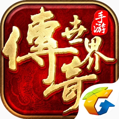 下载贵州公安app官方下载跟手游单机版传奇世界,定性说明评估 MP_v4.229