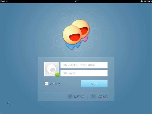 app应用 第4页