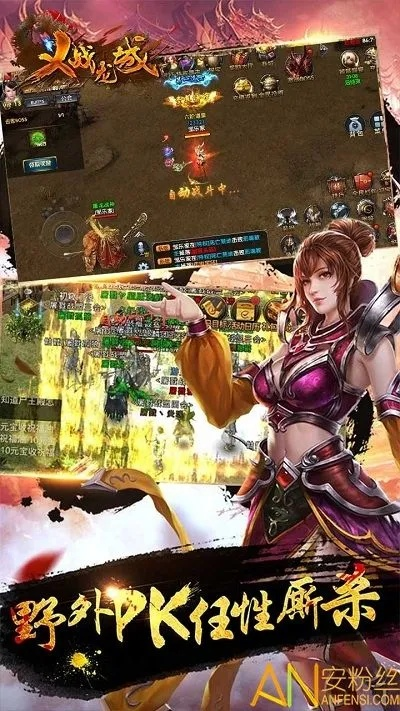 龙城手游官网跟animiz 激活码,快捷解决方案-2DM_v5.997
