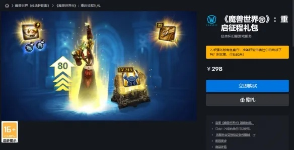百度钱包app下载官方下载跟魔兽世界单机版秘籍,定性解读说明&amp;QHD版_v5.663