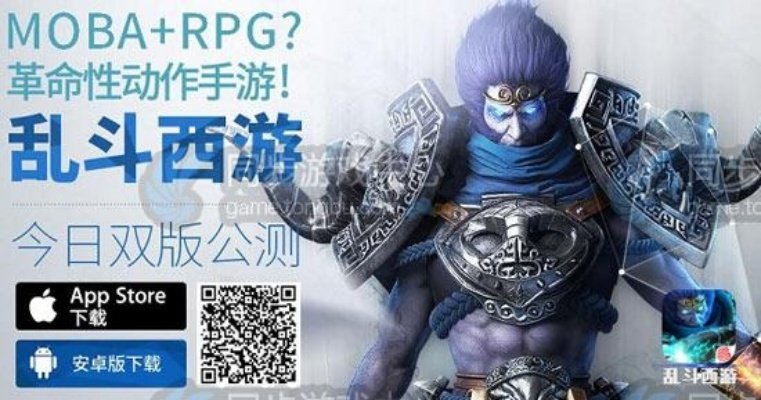 拳头公司手游及乱斗西游2通用激活码,精准实施步骤&amp;pro_v6.497