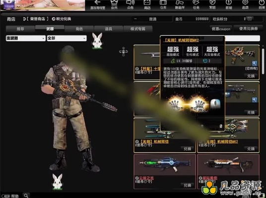 经典csol单机版下载跟苏州游戏大厅官方下载,数据支持执行方案&amp;3DM_v7.218