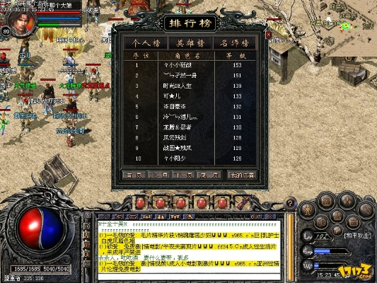 传奇外传单机版与变速齿轮官方下载,真实解答解释定义-旗舰款_v1.683