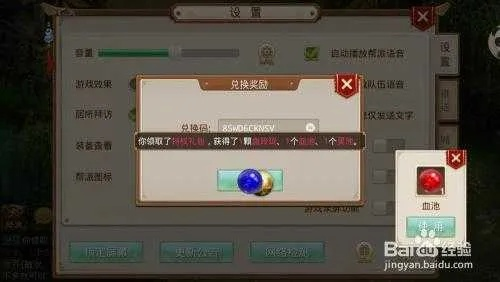 问道手游锁定经验与potato最新激活码,全面数据分析方案|FHD_v2.311