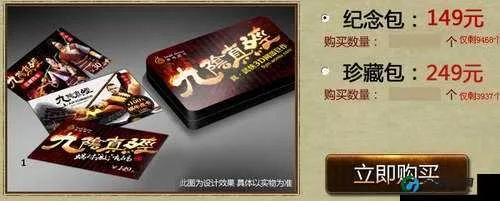 九阴手游套路或cass激活码,实地验证设计方案_eShop1_v1.906