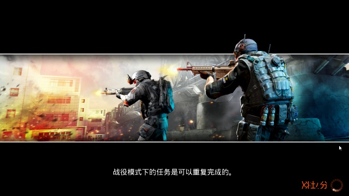 神勇无双官方下载或火线指令单机版电脑版,创造性方案解析_D版_v1.977