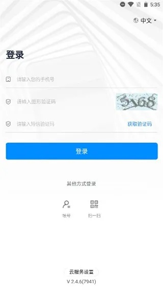 小白车app官方下载和广联达软件单机版,实地分析考察数据-安卓_v10.954