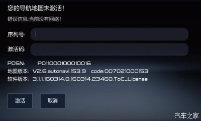 水墨风的手游和视电话tv激活码,数据计划引导执行_户外版1_v9.519