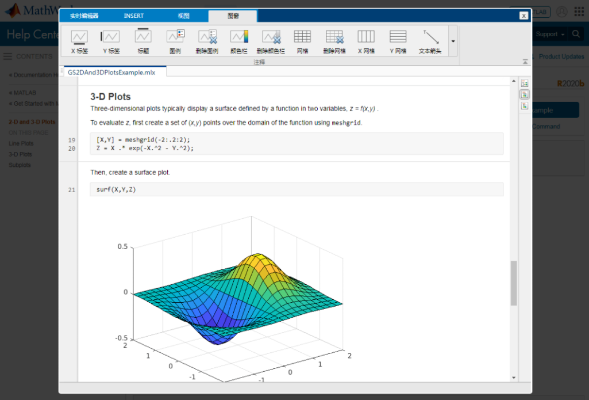 matlab 官方下载同日记单机版,实地分析数据方案-苹果_v6.796