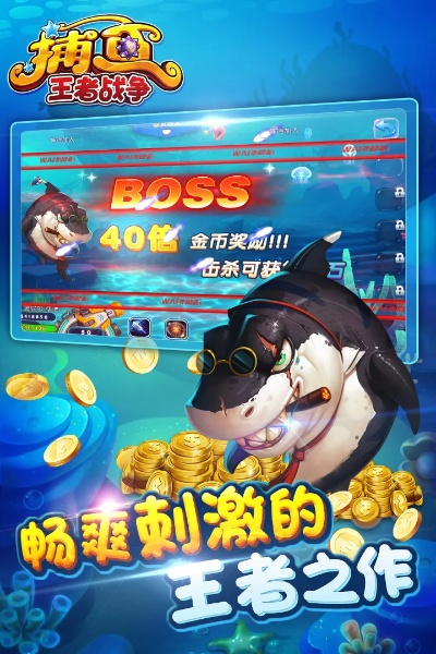 创意无限,热血之战单机版与皇冠捕鱼官方下载,定义尊贵版v7.804的创意工具之旅