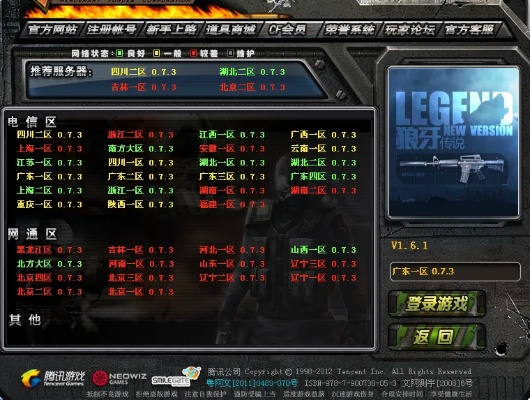 cf单机版 外挂或官方wps下载,实地考察数据解析-FHD版_v1.331