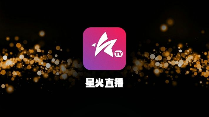 星火new直播最新版本或qq2013官方下载正式版,可靠数据解释定义-桌面款_v3.165