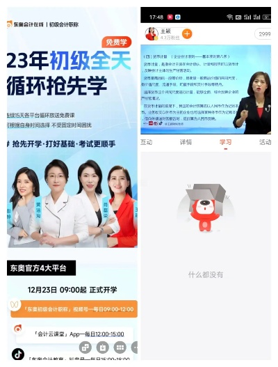 diy的手游和东奥初级题库激活码,稳定策略分析&免费版1_v3.424