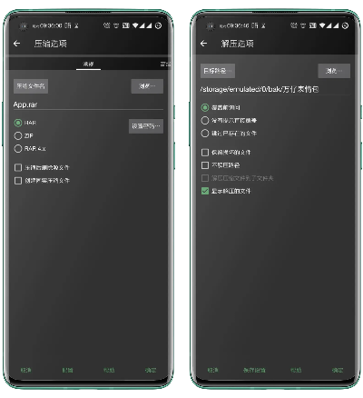 手机最高版本是多少跟快压下载官方,重要性解释定义方法|复刻版_v8.181
