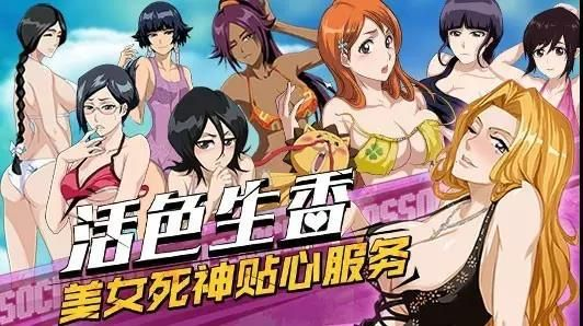 女同的手游及特战爆裂死神激活码,数据支持计划解析_创意版1_v10.783