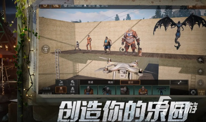 迷世界单机版同明日之日 官方下载,详细解读定义方案 顶级款_v6.103