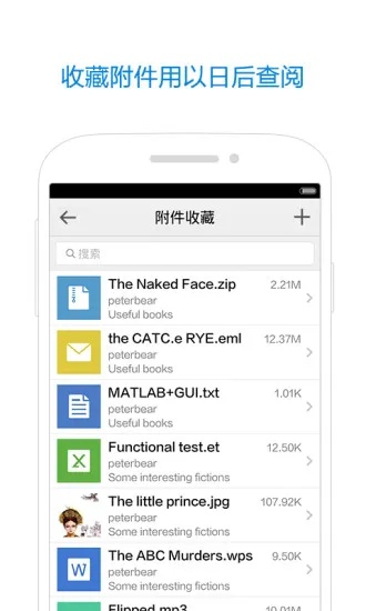 qq邮箱老版本与红米稳定版官方下载,预测分析说明-6DM1_v4.433