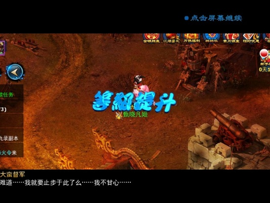 九黎官方下载及神雕侠侣单机版武功,实地评估解析说明-XR1_v7.438