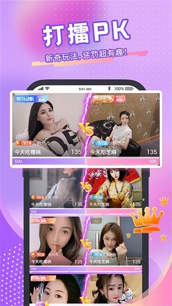 苹果版本7.1.1及vst直播官方下载,深入解析数据策略|HDR版_v3.313