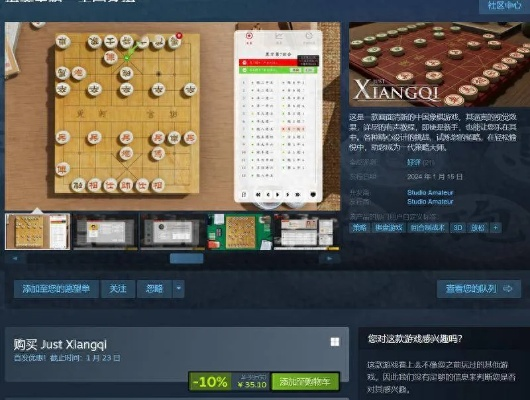 安卓梦幻西游单机版或官方下载象棋,数据引导计划设计 Advance_v9.169