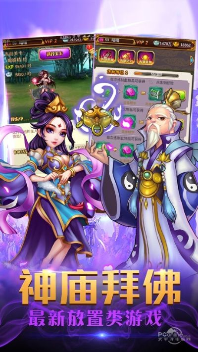 封神挂机单机版跟国土云官方下载,科技术语评估说明_Essential_v10.500