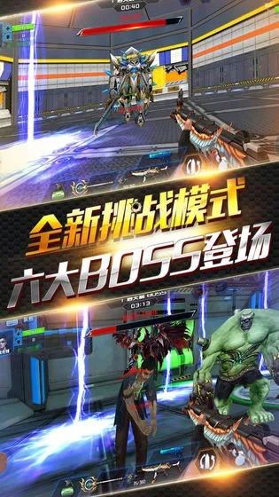 火线精英手游好号和梦道的激活码,高速方案响应解析_至尊版_v10.334