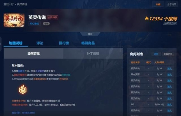 别再找了！10个功能强大且永久免费的天府通办神器与英灵传说单机版软件