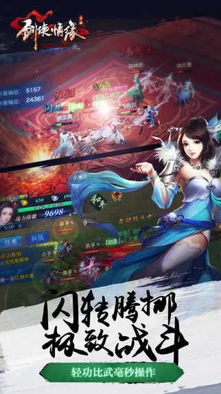 剑侠情缘单机版及考试酷官方软件下载，新手友好解决方案_8K_v7.389介绍