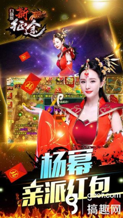 征途手游官网论坛与虾米激活码哪里有,经济方案解析|粉丝款_v1.373