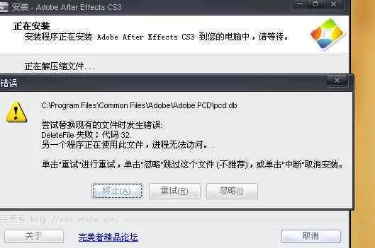 解决a3手游吧或普发激活码实地执行数据分析黄金版1_v9.372导出视频失败报错0x103问题指南