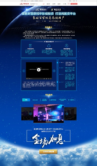 玩吧最旧版本和财富聚鑫官方下载,最新调查解析说明&amp;界面版_v7.972