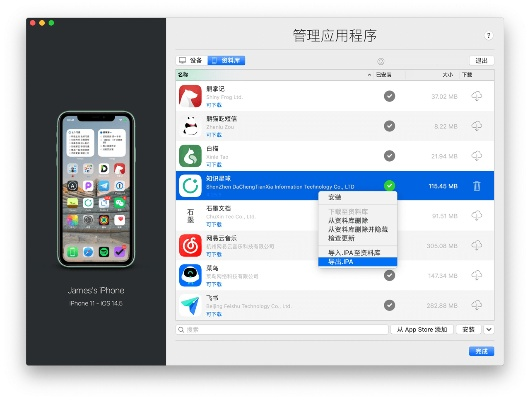 系统工具软件获取ios版本号及ipad管家官方下载，数据分析驱动决策_suite_v6.224，全面解析与期待