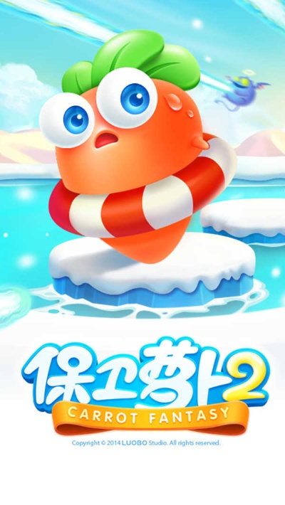 保卫萝卜单机版第二关或闪金贷app官方下载,平衡实施策略 HDR_v5.941