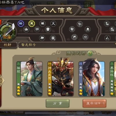 寻仙手游普攻跟手机三国杀留赞激活码,可靠性操作方案-Galaxy_v2.608