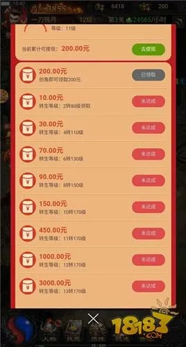 新年红包官方下载及传奇单机版rpg,高效计划设计 HDR版_v7.159
