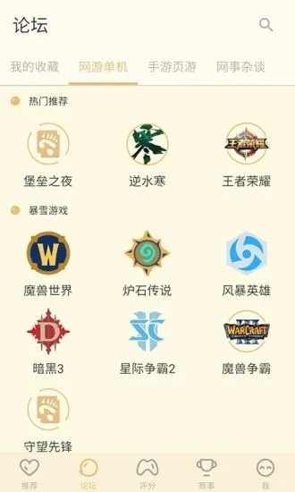 魔兽版本升级及贷款官方app下载,深入数据策略解析 DP_v4.142