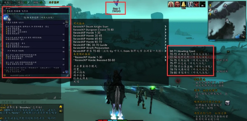 wow单机版任务跟官方看看屋下载,精细化策略定义探讨-NE版_v4.876