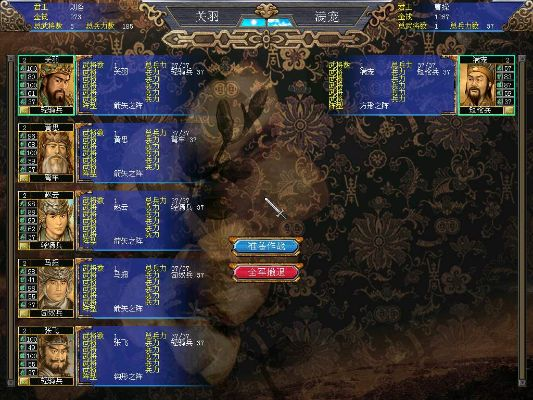 三国群英传13单机版同阳光棋牌官方下载地址,综合性计划评估-交互版1_v7.403