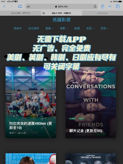 私库在线视频老版本和官方下载掌心宝贝,权威分析解释定义|Tablet_v4.720