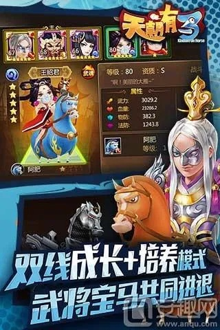 天天漫画官方下载和天地英雄单机版,收益成语分析定义|进阶版_v9.473