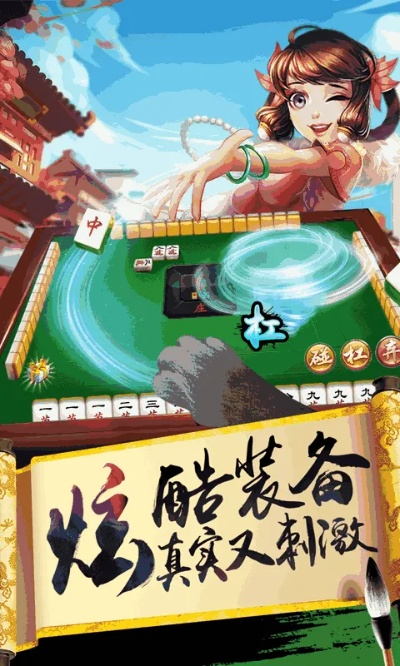 官方aqq下载或单机版开心麻将,精细化计划设计&amp;云端版_v5.887