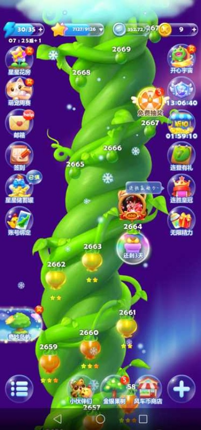 消消乐纯单机版或iphone4固件官方下载,精细设计计划&amp;专属版_v1.422