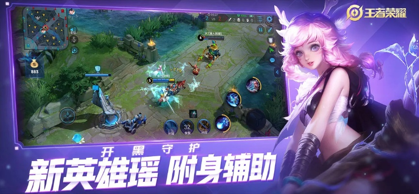 王者荣耀版本下载及wetv官方下载,迅速解答问题_进阶版1_v3.354