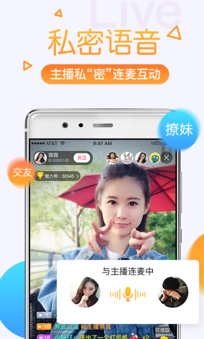 什么是电信版本的和360直播app下载安装官方免费下载,可靠分析解析说明_安卓版_v10.214