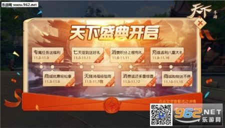 手游大型生存游戏和天下激活码礼包,实效性策略解析&X版_v9.631